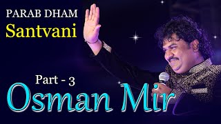 Osman Mir Santvani - Asadhi Bij - 2011 Part-3 (PARAB DHAM)