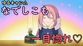 【ゆるキャン△登場】coleman ルミエールランタン【キャンプ用品】