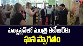 హ్యూస్టన్‌లో మంత్రి కేటీఆర్ కు ఘన స్వాగతం| Minister KTR received Grand Welcome in Houston | TV5 News