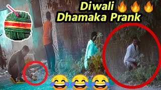 Funny Dhamaka Prank Diwali Special /     Demow Prank 2020
