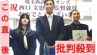 西武の来季守護神は平良海馬　西口文也監督が絶賛する２つの能力