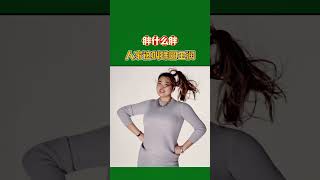 中国女篮 刘禹彤 大宝贝女篮