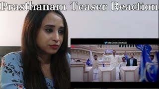 Prasthanam Teaser Reaction | Sanjay Dutt | Jackie Shroff | Reaction Mania