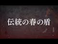 【ウイニングポスト9 2021】のんびりういぽ！part36【voiceroid実況プレイ】