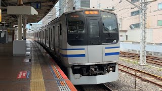 【総武快速線】E217系(Y-12編成)錦糸町駅到着シーン