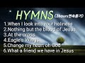 hillsong hymns best 3hours 연속듣기 by zino park 기도 묵상 회개 감사 사랑 지노 박