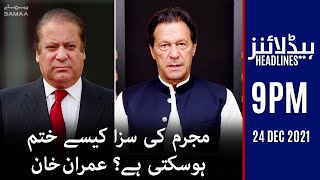 Samaa news headlines 9pm - Mujrim ki saza kese khatam hosakti hai? Imran Khan #SAMAATV - 24 Dec 2021