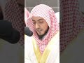 قراءة خاشعة مميزة تأسر القلوب لفضيلة الشيخ د الوليد الشمسان من سورة التوبة #الوليد_الشمسان #مكة #مصر