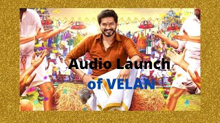 Audio Launch of VELAN starring Mugen rao, Prabhu, Soori, Meenakshi Govindarajan | Broadcast Media