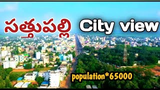 Sathupally City view | informational | vlog |