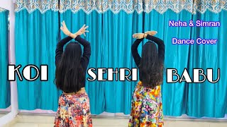 Koi Sehri Babu / Dance Cover / Simran Gulati / Neha Choubey