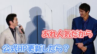 阿部寛、人気の公式ホームページ更新を拒否「あれは人気だから」　映画『とんび』公開初日舞台挨拶