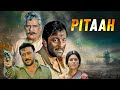 Pitaah Full Movie : Sanjay Dutt, Jackie Shroff - 2000s HINDI ACTION मूवी Nandita Das Om Puri