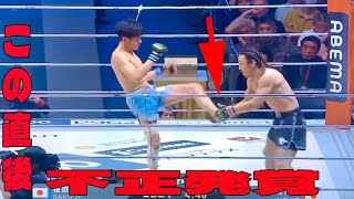 【RIZIN】矢地祐介 vs 桜庭大世 の試合の問題のシーン。アンチ許せない。矢地祐介　秒殺ＫＯ負けにぼう然　桜庭ジュニアにまさかの打撃で惨敗