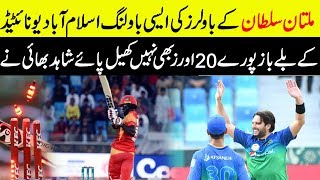 HBL PSL 2019 :Islamabad United vs Multan Sultans  HBL PSL 2019  16th Match || Smart Sports Pk