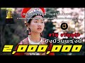 ยังมีวันพรุ่งนี้-ขวัญ ขวัญฤทัย 【Official MV】