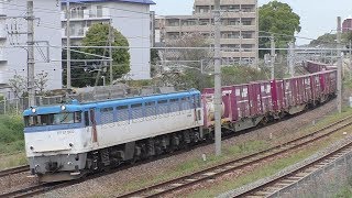 【JR貨物】遅５０７５レ ＥＦ８１-５０２