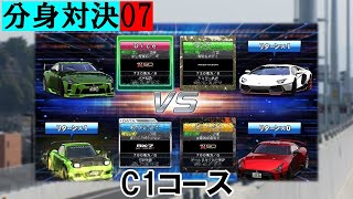 ATでも負けないぜ【湾岸ミッドナイト6RR】分身対戦07／【WanganMidnightMaximumTune6RR】Online Ghost vs Battle ／Part18