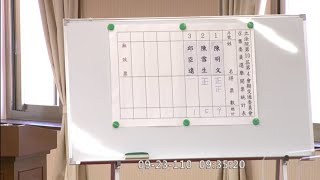 召委選舉 交通 陳明文 (民)、 陳雪生 (國) 20210923 交通委員會  立法院演哪齣