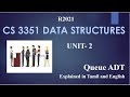 QUEUE ADT / ARRAY IMPLEMENTATION/ Explained in Tamil and English