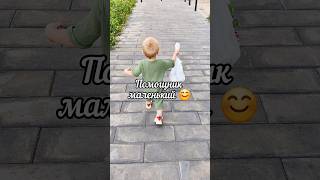 😍😍😍 #дети #семья #мама #папа #прикол #малыш #материнство #топ