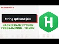 String Split and Join   #16| Hackerrank | Python Programming | Telugu
