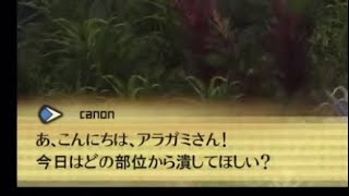 GE2RB 突撃隣の結合崩壊！（キャラエピ：カノン編 #1）