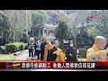 20250224見證新里程！清德寺修繕工程開工灑淨｜‪ @fgsbltv