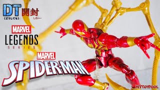 【DT開封】マーベルレジェンド アイアンスパイダーを開封する！