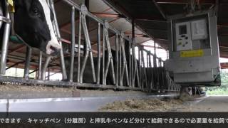 ジェイローミキサー（バーチカルミキサー）\u0026フリーストールフィーダー（自動給飼機）