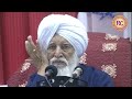 anmol satsang gur sewa te bhagat kamai sant rasila ram ji maharaj