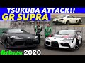 〈ENG-Sub〉GRスープラはチューニングして楽しいクルマなのか!? in 筑波【Hot-Version】2020