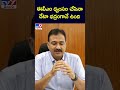 ఈవీఎం ధ్వంసం చేసినా డేటా భద్రంగానే ఉంది ap ceo mukesh kumar meena tv9