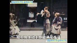 120年前的中国清朝真实录像！The real video of China's Qing Dynasty 120 years ago!