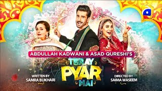 Teray Pyar Mai || Telefilm || Agha Ali || Hina Altaf