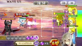 【チェインクロニクル】平和の魔神アルフィンLv99 魔パ 1ソウル撃破