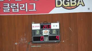 생활체육 클럽리그 14일차 2경기 다섯 vs 동그라미 1