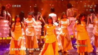 江苏卫视2017跨年演唱会 SNH48《人间精品嗨起来》