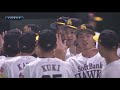 2019年6月6日 福岡ソフトバンク対中日 試合ダイジェスト