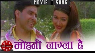 Mohani Lagla Hai | Title Song | Nepali Movie Song