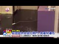 新娘進休息室打開門...竟看見瀑布│中視新聞 20171106