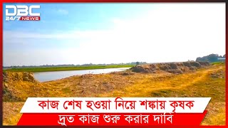 সুনামগঞ্জে ফসলরক্ষা বাঁধের কাজ শুরু নিয়ে সংশয়