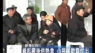 20081225 川震結緣持續陪伴 慈濟帶動善循環