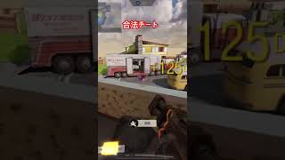 【COD MOBILE】デスマシーン×トリップセンサーは最強です🔥