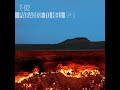 T92 -  Paradise To Hell [FULL ALBUM]