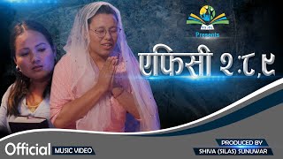 Ephesians 2:8-9/ KENAKI TIMI HARU LE / NEW NEPALI CHRISTAIN SONG