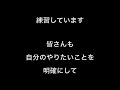 【陸上競技部 長距離 編】つながりリレー動画