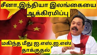 சிலோன் தமிழின் பிரதான செய்திகள் | CEYLON TAMIL NEWS 24.12.2024