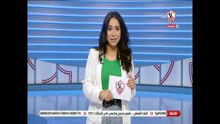 أخبارنا - حلقة الجمعة مع (مها صبري) 14/1/2022 - الحلقة الكاملة