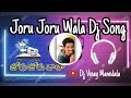 joru joru wala marfa remix by dj vinay mamidala